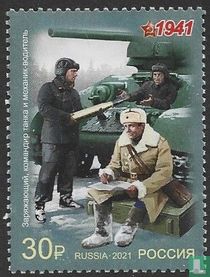 Military Uniforms of the Great Patriotic War