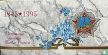 Russia mint set 1995 "50th anniversary of the Great Victory"