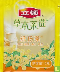 Green Tea Lotus Leaves & Mulberry