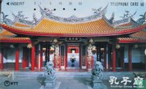 Koushi-byo Chinese Museum