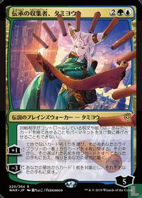 Tamiyo, Collector of Tales