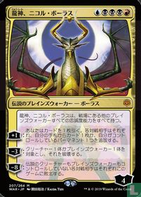 Nicol Bolas, Dragon-God