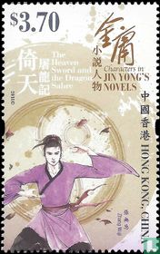 Characters from the Novels of Jin Yong