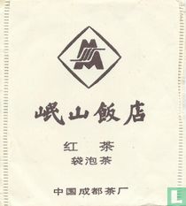Minshan International Hotel tea bags catalogue