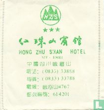 Hong Zhu Shan Hotel sachets de thé catalogue