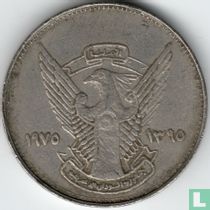 Sudan 10 Ghirsh 1975 (AH1395)