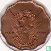 Sudan 10 Millim 1972 (AH1392)