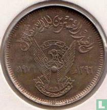 Sudan 5 Ghirsh 1976 (AH1396) "20th anniversary of Independence"