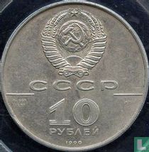 Rusland 10 roebel 1990 "Russian ballet"