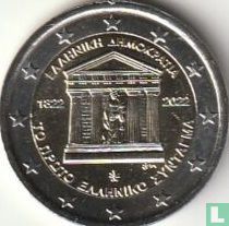Greece 2 euro 2022 "200 years of the first Greek Constitution"