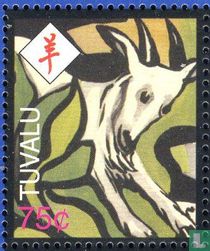 L'année de la chèvre