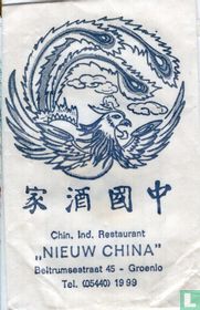 Chin. Ind. Restaurant "Nieuw China"