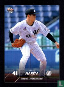 Kakeru Narita