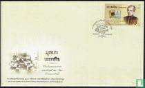 200th Birthday Phraya Srinundaravohara