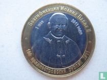Transnistrië 100 roebels 2011 (type 1) "Zaligverklaring van paus Johannes Paulus II"