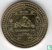 Nepal 1 Rupie 2020 (VS2077) kaufen