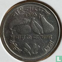Bangladesh 25 poisha 1979 "FAO"