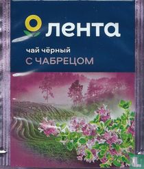Black Tea Thyme 