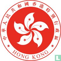 Hongkong minikarten katalog