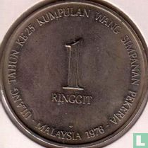 Malaysia 1 ringgit 1976 "25th anniversary Employees Provident Fund"