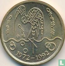 Malaysia 5 ringgit 1992 "20th anniversary of the World Wildlife Fund"