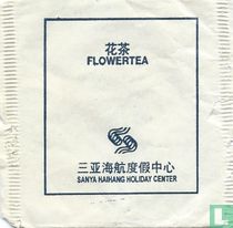 Sanya Haihang Holiday Center sachets de thé catalogue