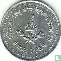 Nepal 50 paisa 2004 (VS2061)