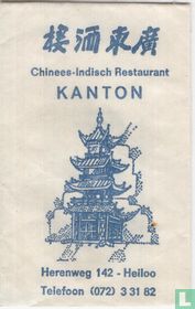 Chinees Indisch Restaurant Kanton