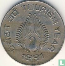 India 1 rupee 1991 (Hyderabad) "Tourism Year"