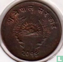 Nepal 5 paisa 1957 (VS2014 - type 1)