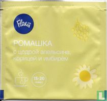 Chamomile