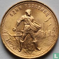 Rusland 1 chervonetz 1976