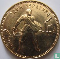 Rusland 1 chervonetz 1981