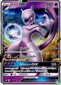 Mewtwo GX