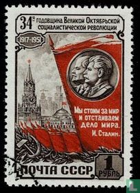 October revolution
