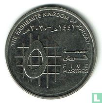 Jordanie 5 piastres 2020 (AH1441)