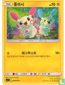 Plusle