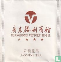 Guangdong Victory Hotel tea bags catalogue