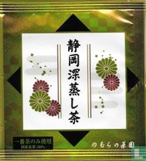 Sihzuoka Tea 