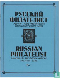 Russian Philatelist 3