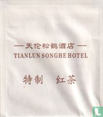 Tianlun Songhe Hotel sachets de thé catalogue