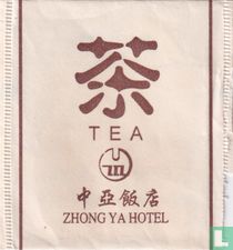 Zhong Ya Hotel tea bags catalogue