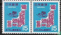Introduction of postal codes
