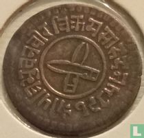 Nepal 1 paisa 1928 (VS1985)