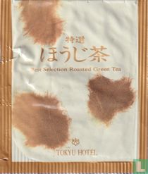 Tokyu Hotel tea bags catalogue