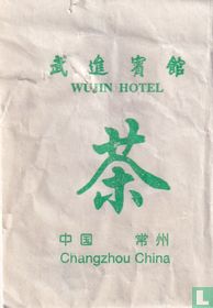 Wujin Hotel tea bags catalogue