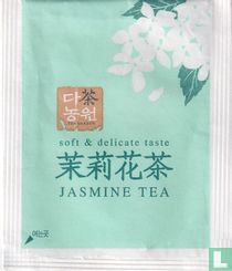 Tea Garden tea bags catalogue