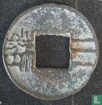 Chine 3 zhu ND (119-118 BC - San Zhu)
