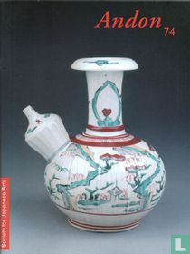 Andon 74