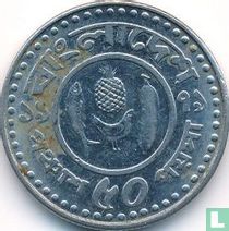 Bangladesh 50 poisha 1979 "FAO"